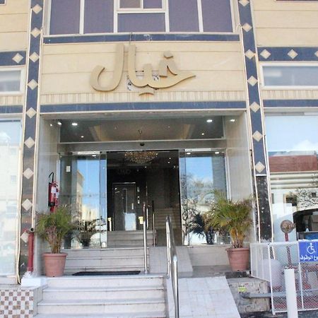 Hotel Khayal Abha Zewnętrze zdjęcie