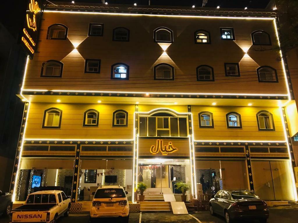 Hotel Khayal Abha Zewnętrze zdjęcie