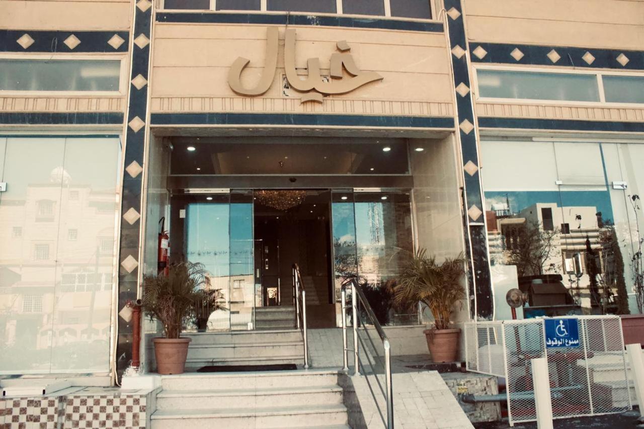 Hotel Khayal Abha Zewnętrze zdjęcie