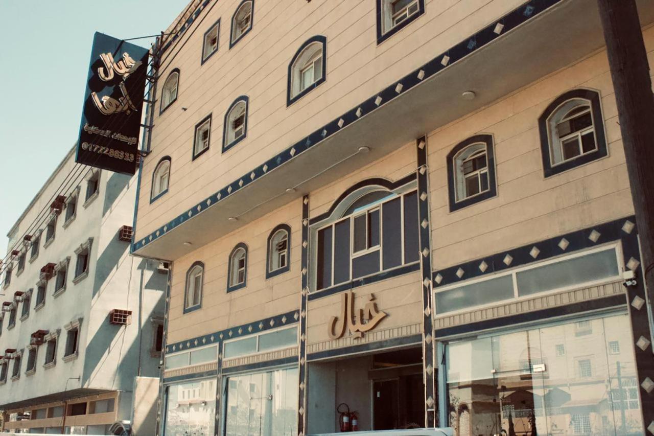 Hotel Khayal Abha Zewnętrze zdjęcie